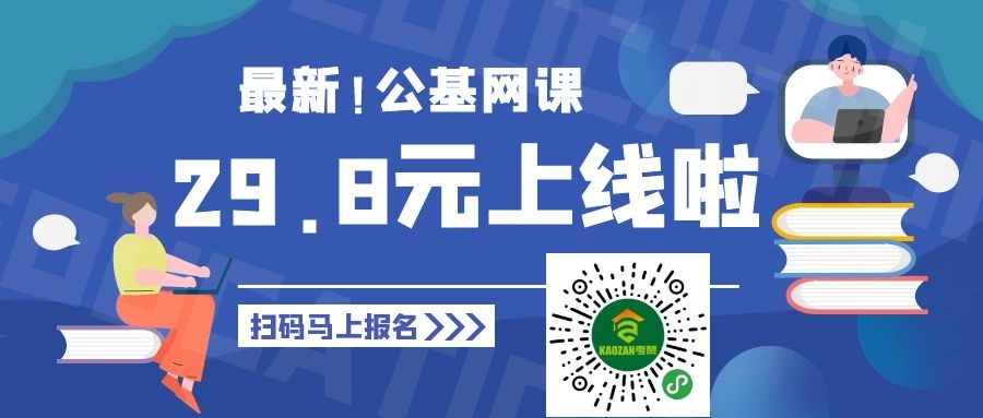 卫生事业单位招聘2020，机遇与挑战并存的一年解读