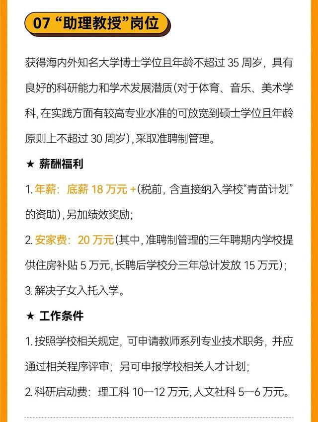 成都事业编招聘启幕，开启职业新篇章