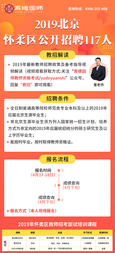 事业单位教师招聘公告，引领教育之光，携手共筑未来希望之梦。