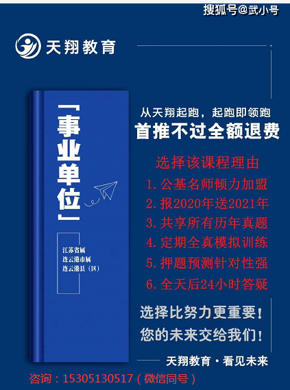 2020年医疗事业单位招聘全面解析，报名、考试及职业发展指南