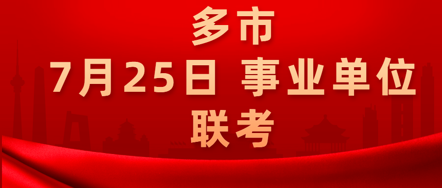 浏阳市事业单位招聘最新信息，聚焦人才引进大潮的机遇与挑战