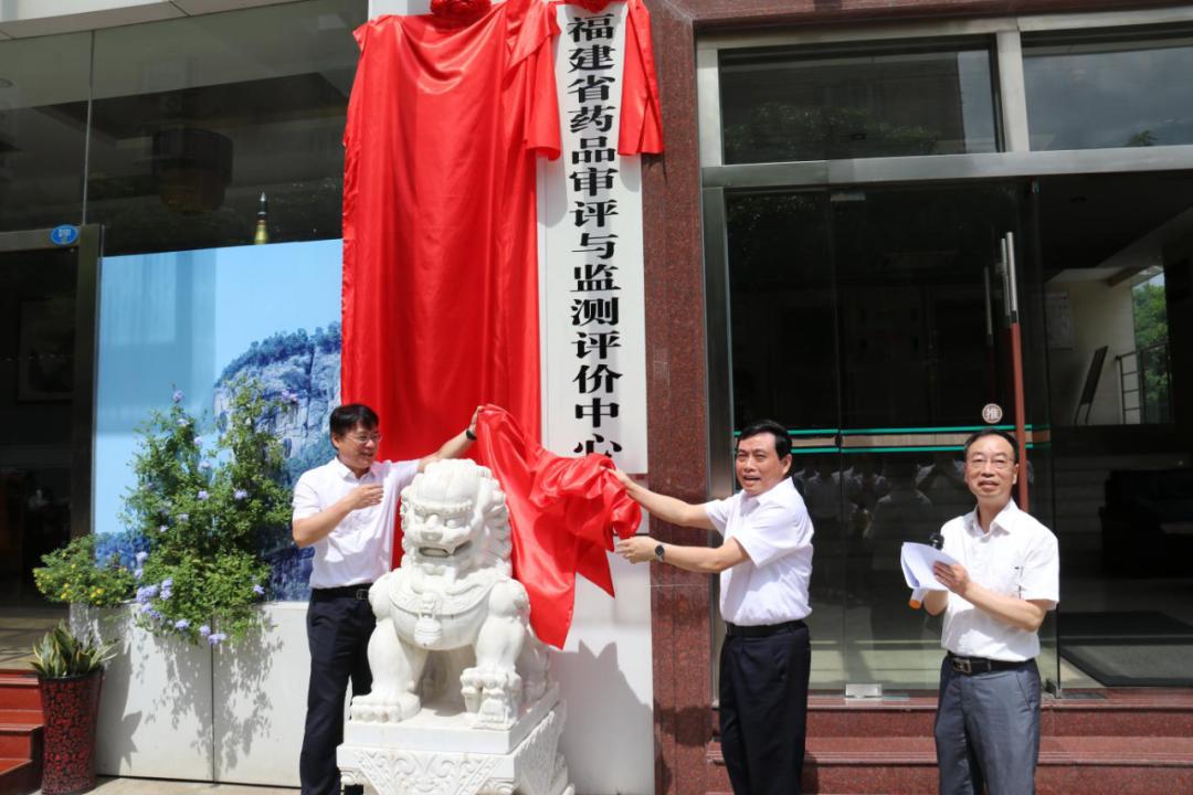 福建事业单位考试网，一站式在线平台助力考生备考成功