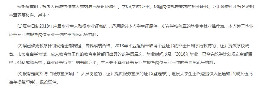 事业编考试对应届生开放吗？——应届生能否参加事业编考试探讨