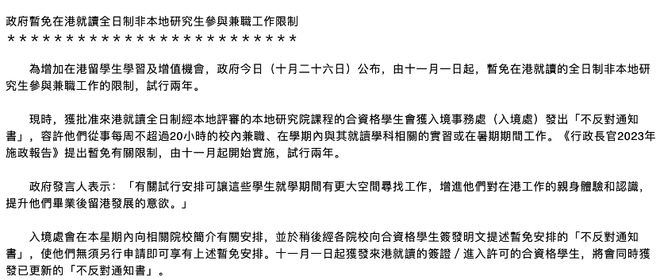 应届生身份在事业编中的保留时长及其重要性