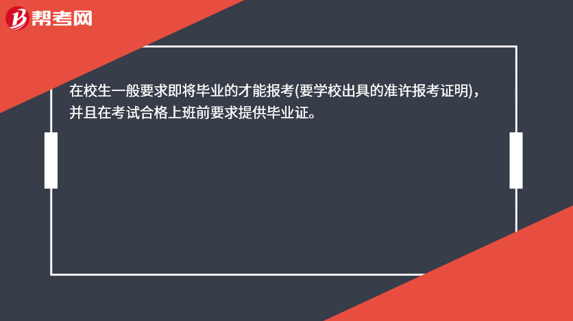 2024年12月23日 第2页