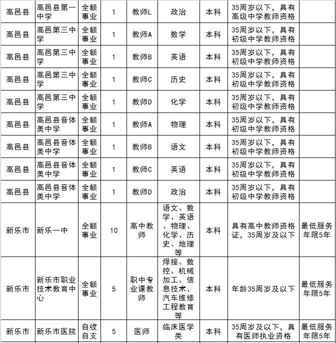 2024年12月24日 第5页