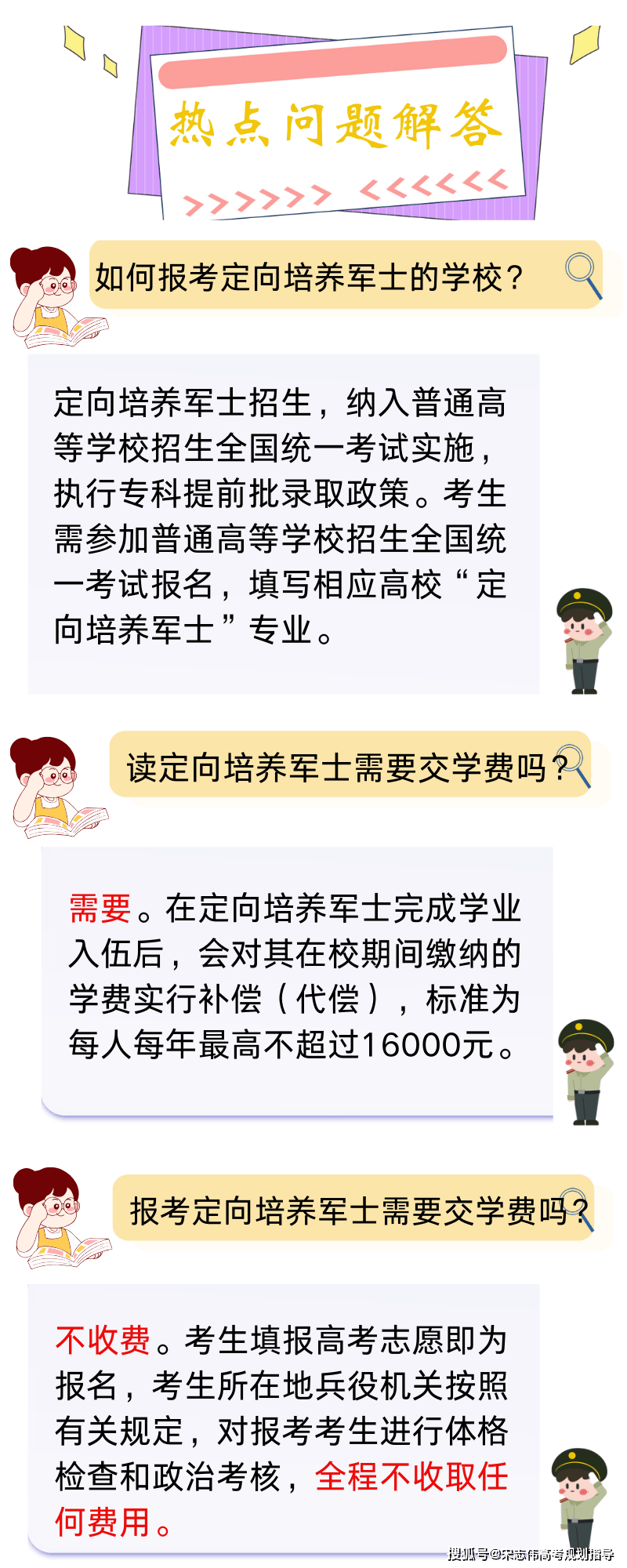 随军家属事业编制考试难度解析，定向考试挑战与应对策略