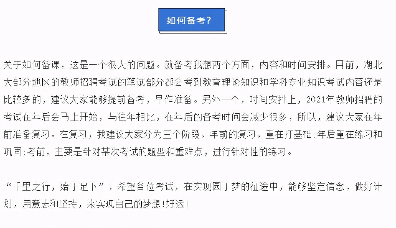 定向生与入编，概念解析、关联及其深远影响