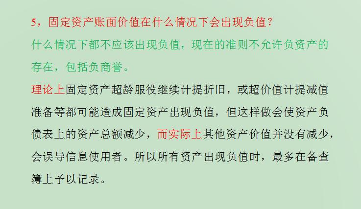 事业编财务岗位面试准备指南，如何展现你的优势