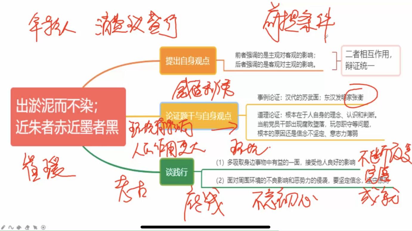 事业编信息技术岗面试解析与备考指南