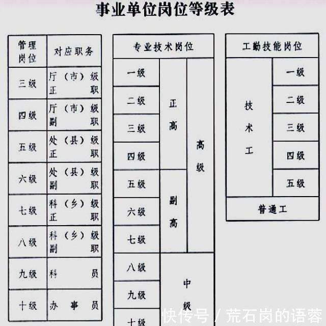 2024年12月26日 第9页