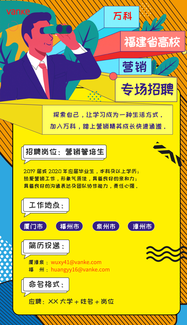 寻找市场推广翘楚，共筑卓越未来——市场推广讲师招聘启事