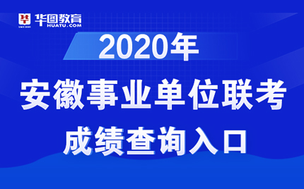 事业单位招聘应聘指南，如何找到理想职位的攻略