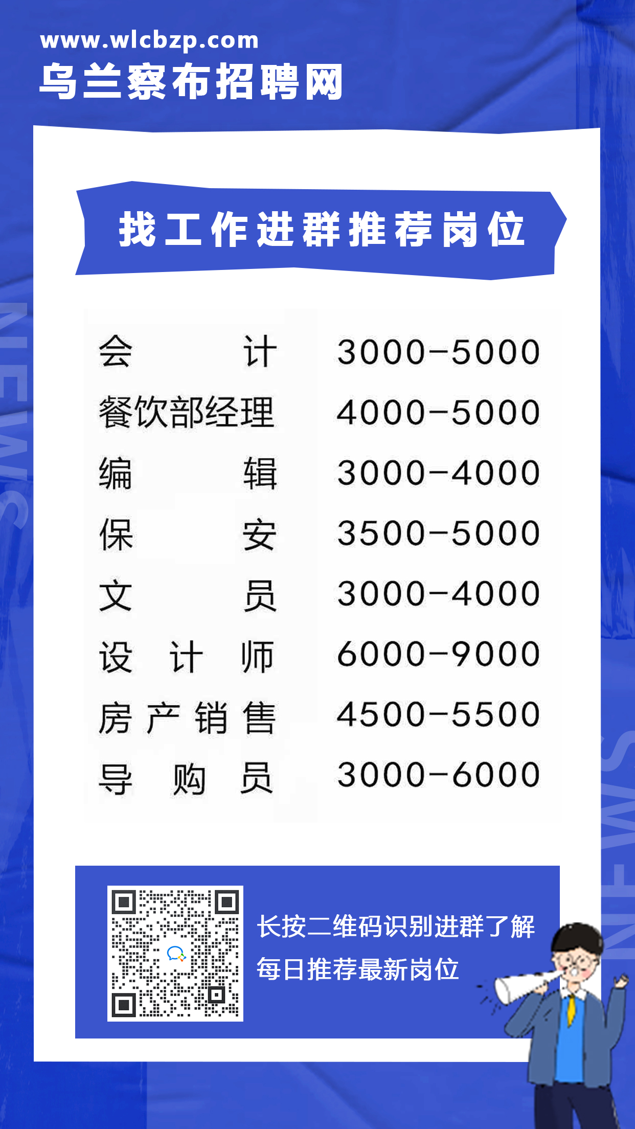 市场营销招聘事业编，打造卓越营销团队的关键一环