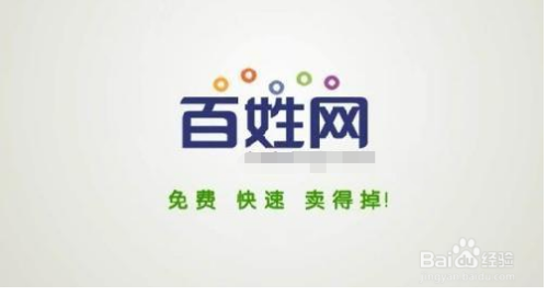 百姓招聘网官网首页全面解读