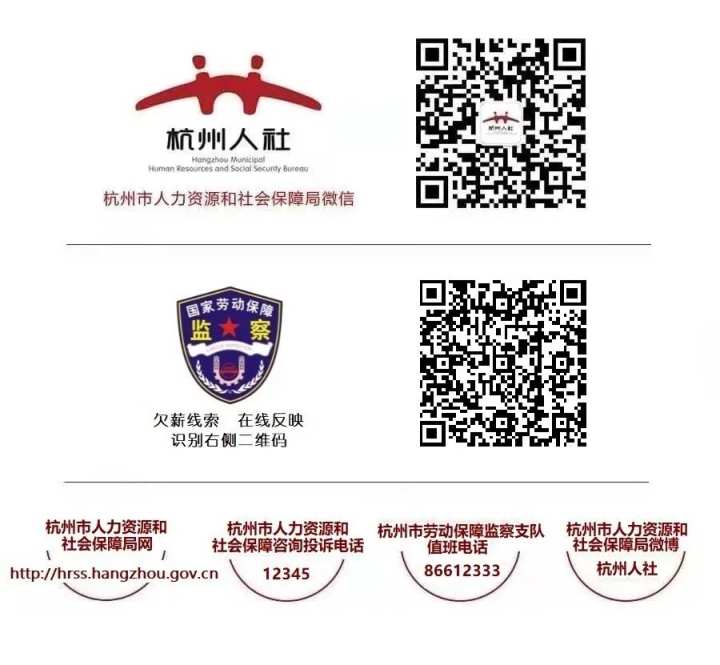 杭州辅警招聘报名入口启动，公职梦想扬帆起航