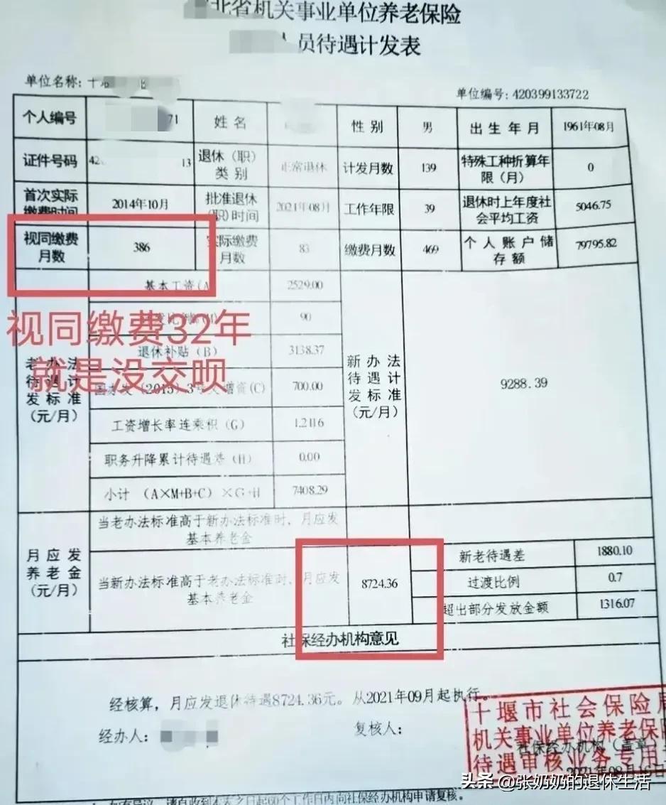 武汉事业编招聘信息获取攻略大全