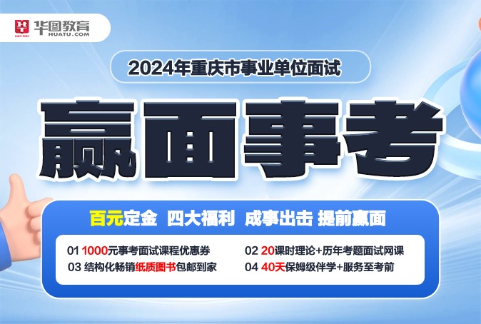 武汉事业单位招聘最新动态，聚焦即将到来的2024年招聘大潮