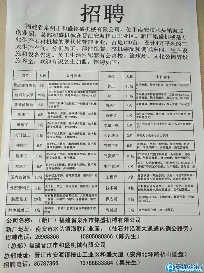 金溪县教师招聘最新信息全面解析