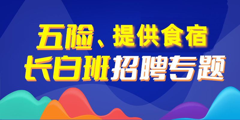 金溪本地人才网最新招聘动态深度解析及求职指南