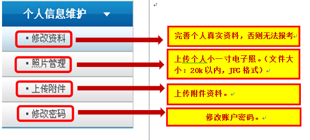 2025年1月2日 第22页