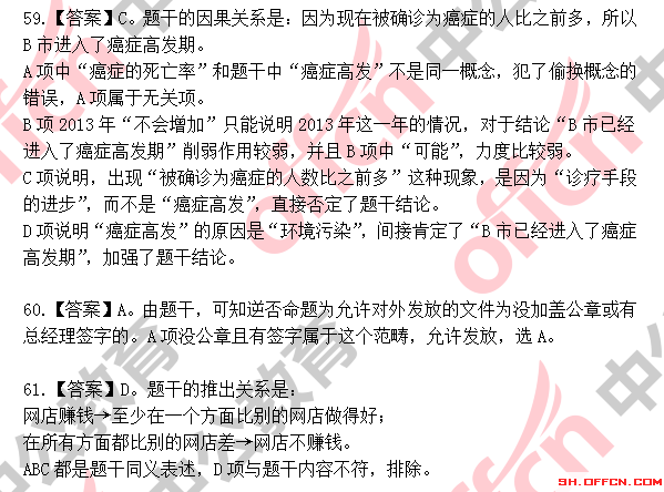 上海事业单位公开招聘考试，探索与解读指南