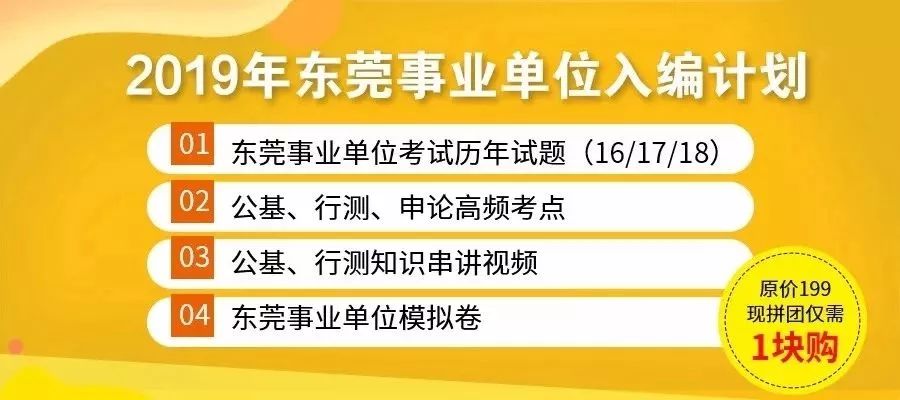 关于事业编招聘时间的探讨与解析