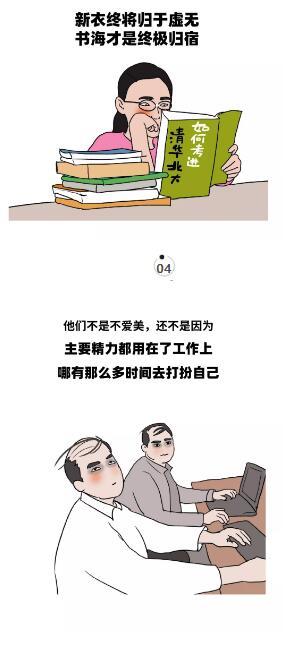 事业编最终考察流程及要点解析