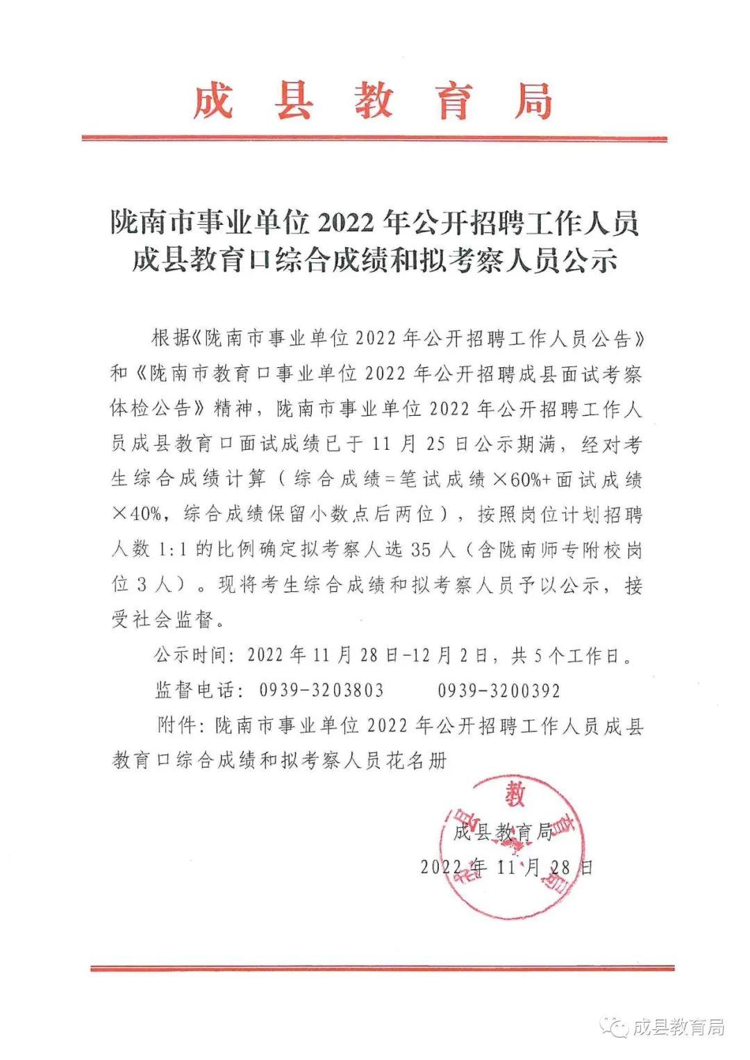 事业编考察阶段攻略，准备、展现与提升的关键步骤指南