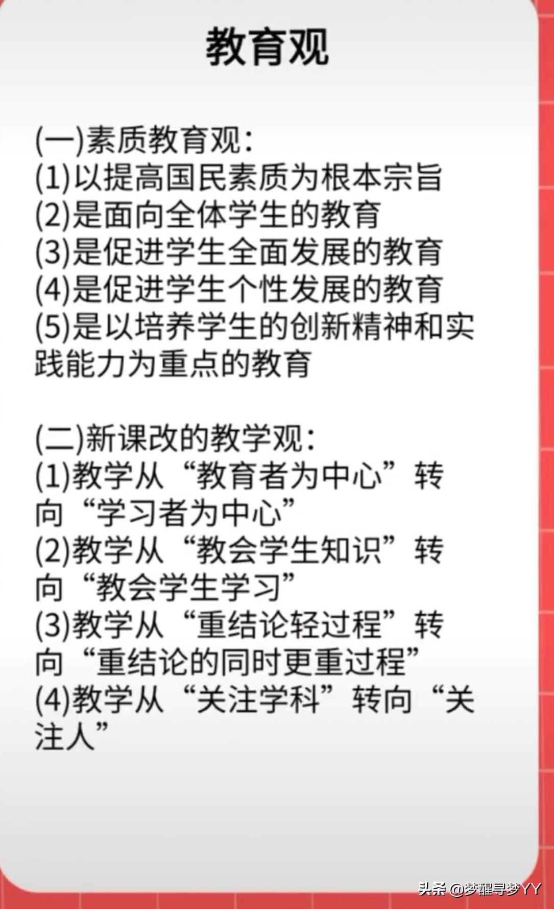 事业单位D类面试考试解析，内容与形式全解析